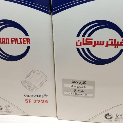 فیلتر روغن کامیون ولوو SF  7724  سرکان اصل